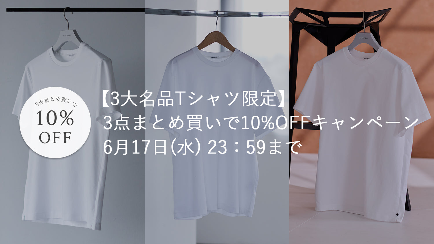 +CLOTHET ONLINE