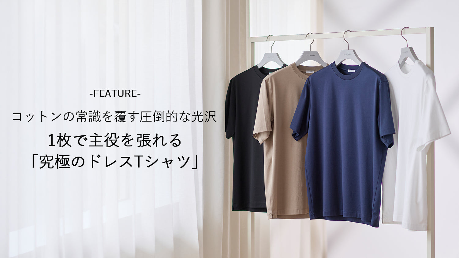 +CLOTHET ONLINE