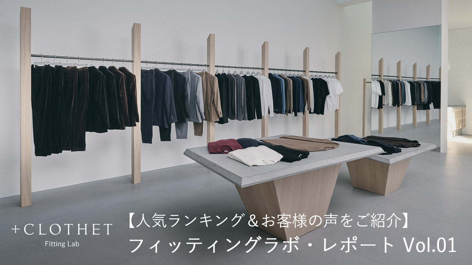 +CLOTHET ONLINE