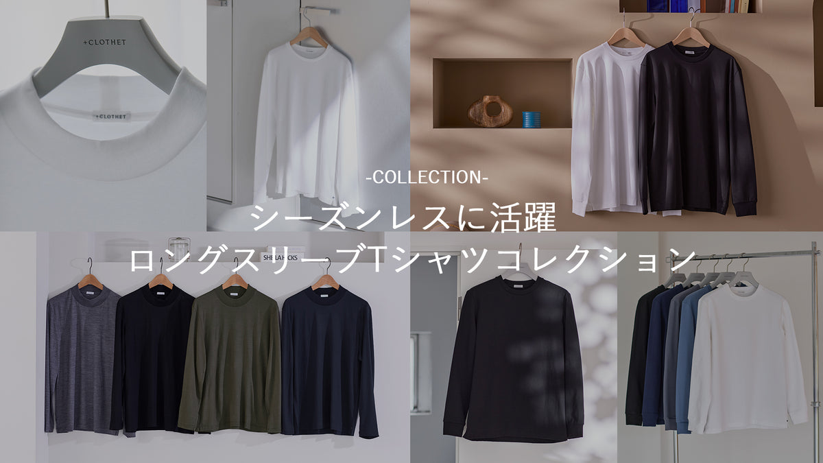 +CLOTHET ONLINE