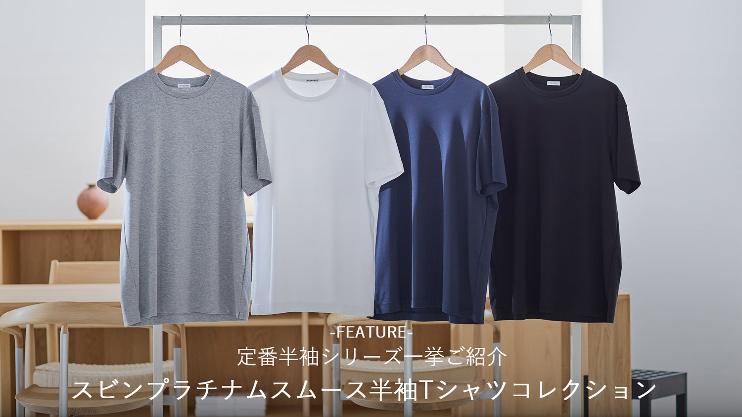 +CLOTHET ONLINE