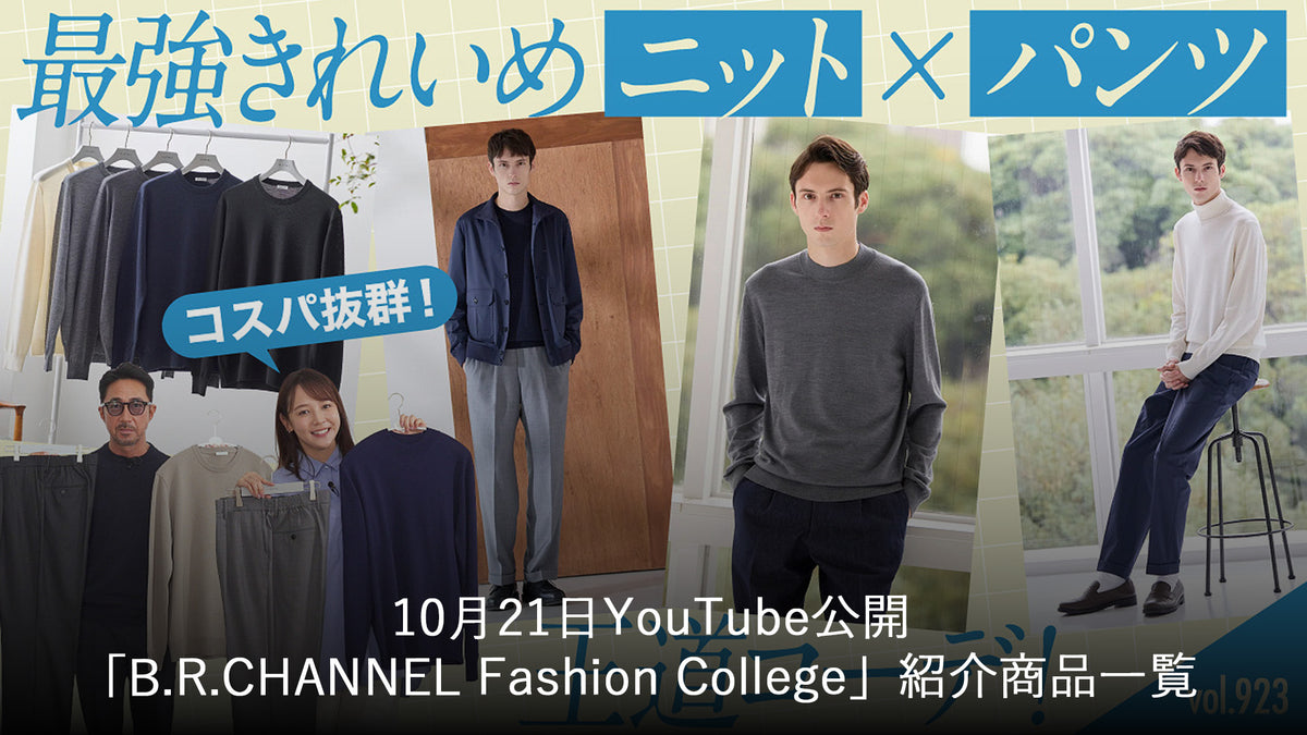 +CLOTHET ONLINE