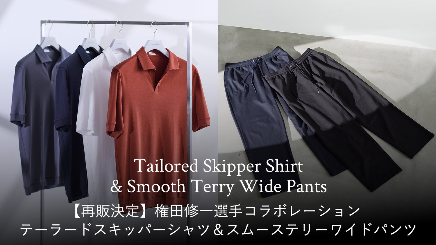+CLOTHET ONLINE