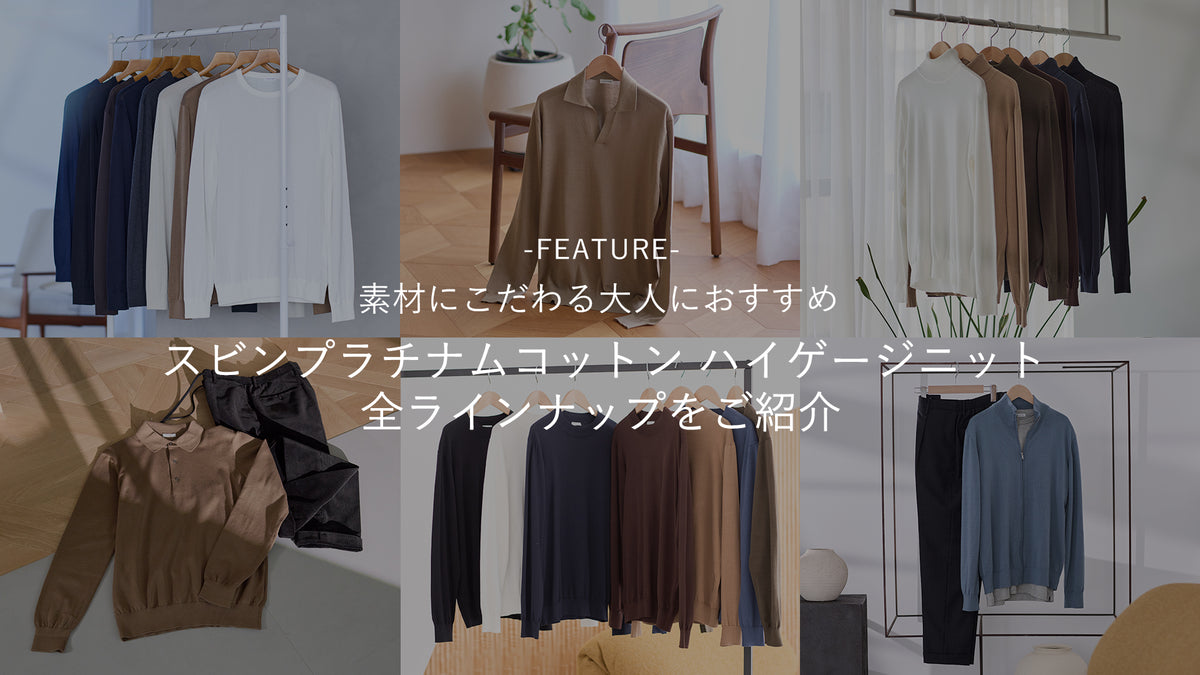 +CLOTHET ONLINE