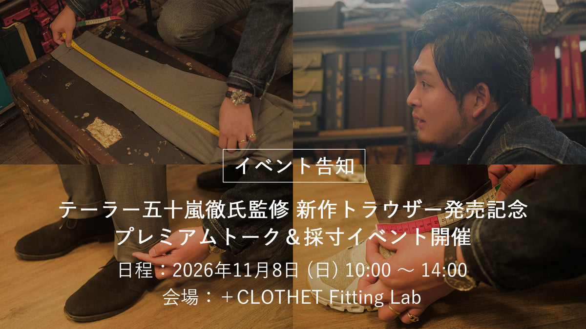 +CLOTHET ONLINE
