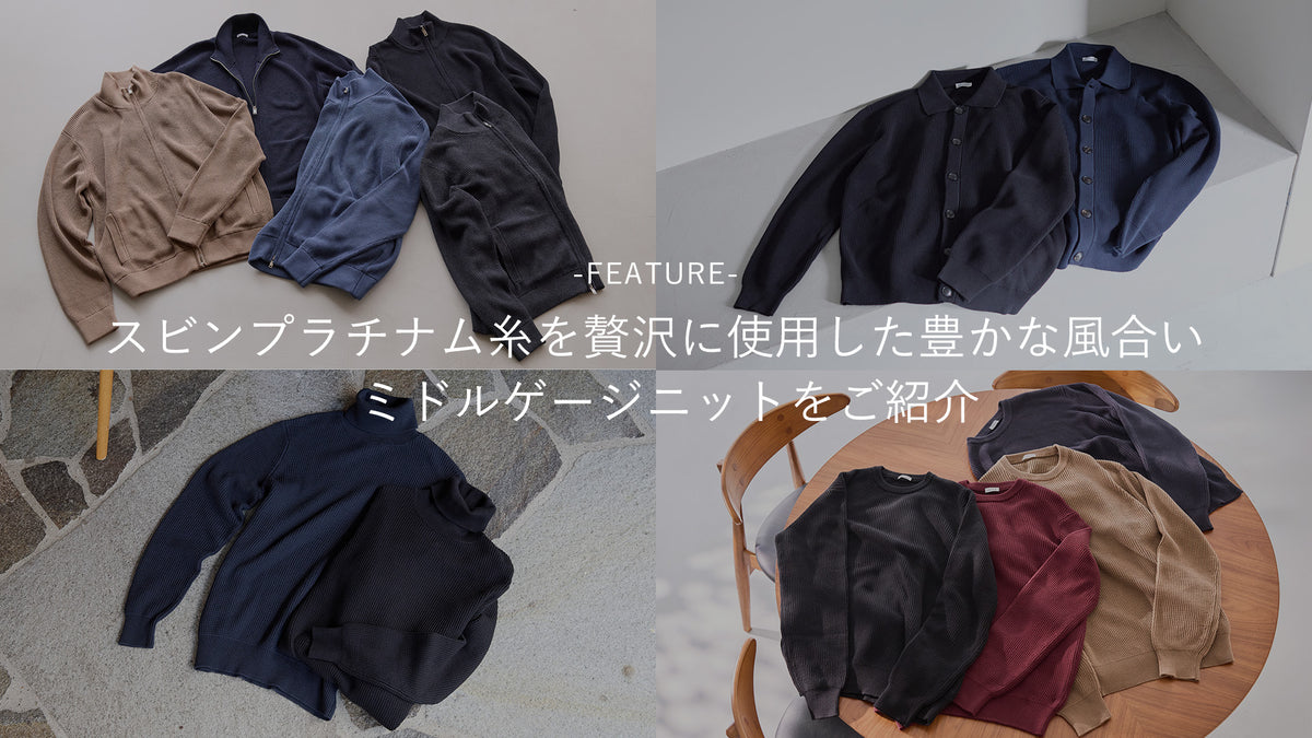 +CLOTHET ONLINE
