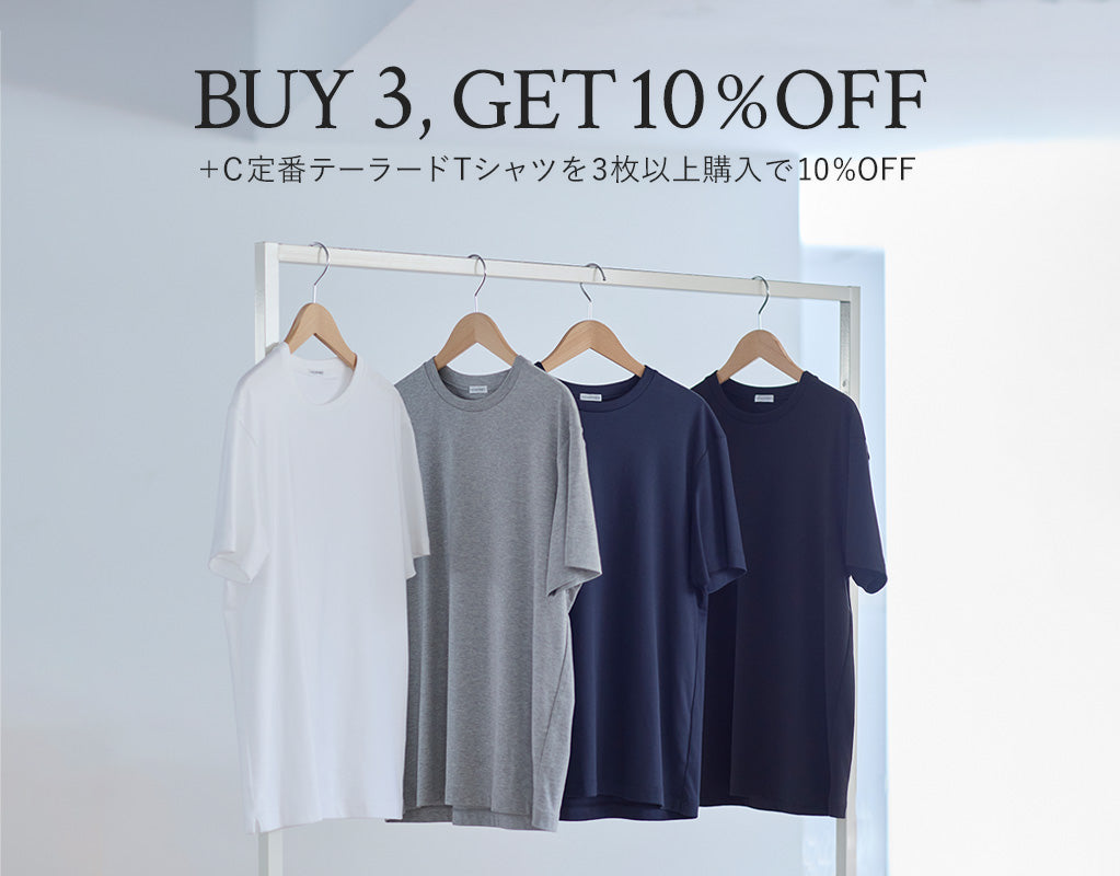 +C定番テーラードTシャツ BUY3, GET10%OFF CAMPAIGN