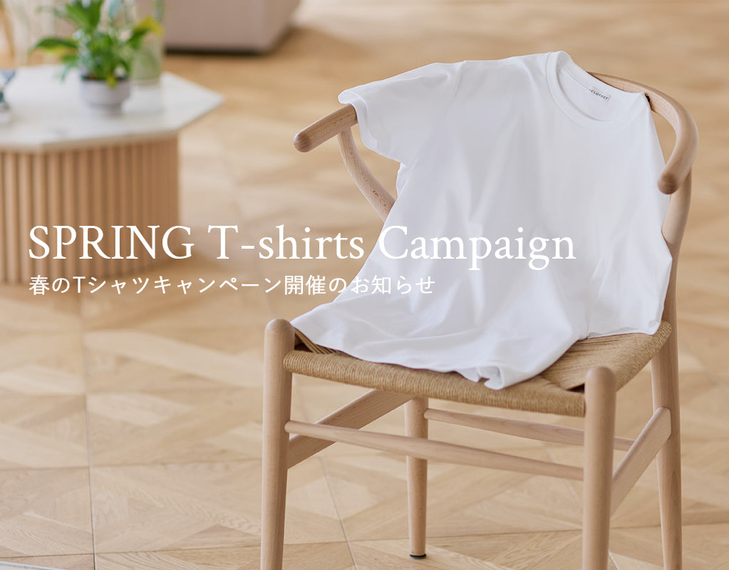 【予告】SPRING T-shirts Campaign開催のお知らせ