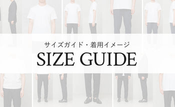 sizeguide