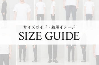 sizeguide