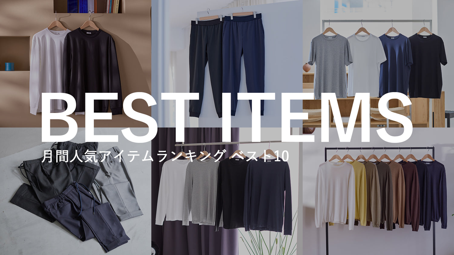 ＋CLOTHET ONLINE