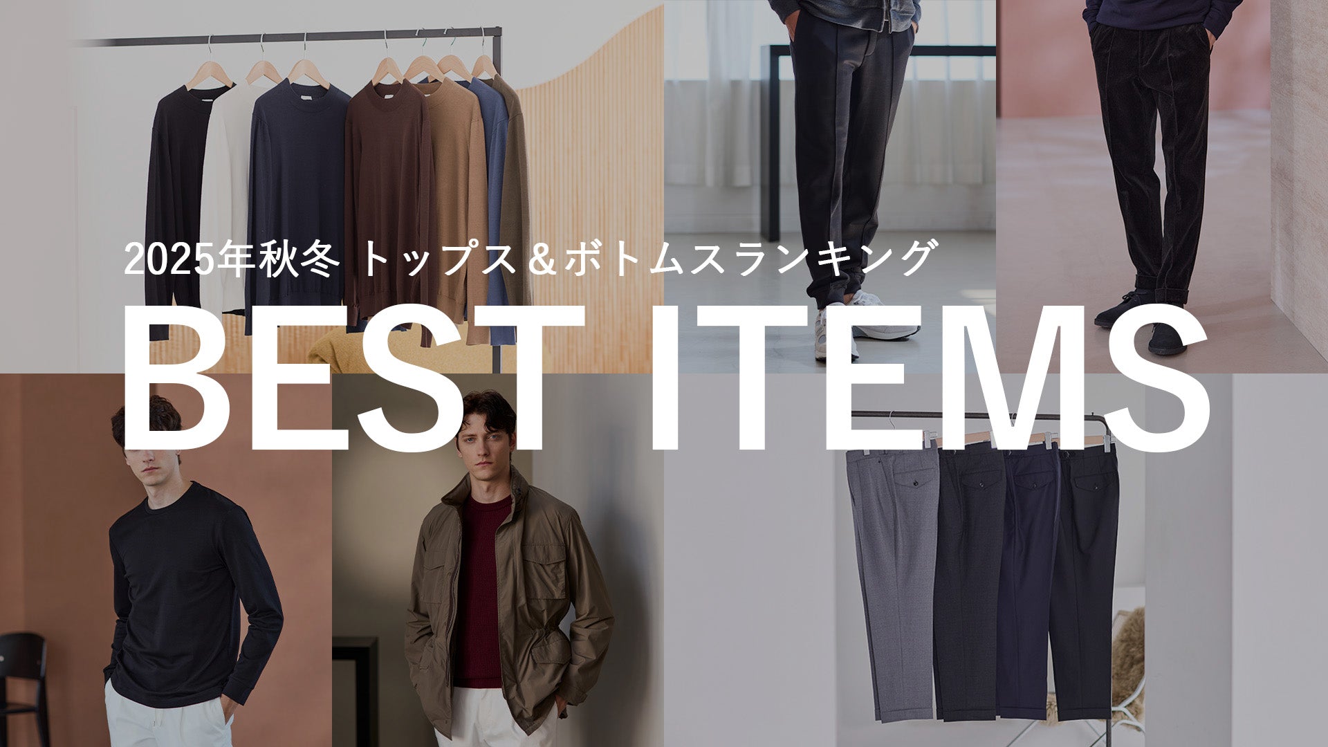 CLOTHET （クロスクローゼット）公式通販 – ＋CLOTHET ONLINE