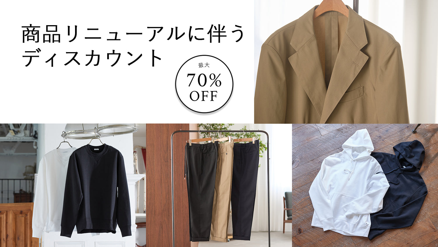 ＋CLOTHET ONLINE