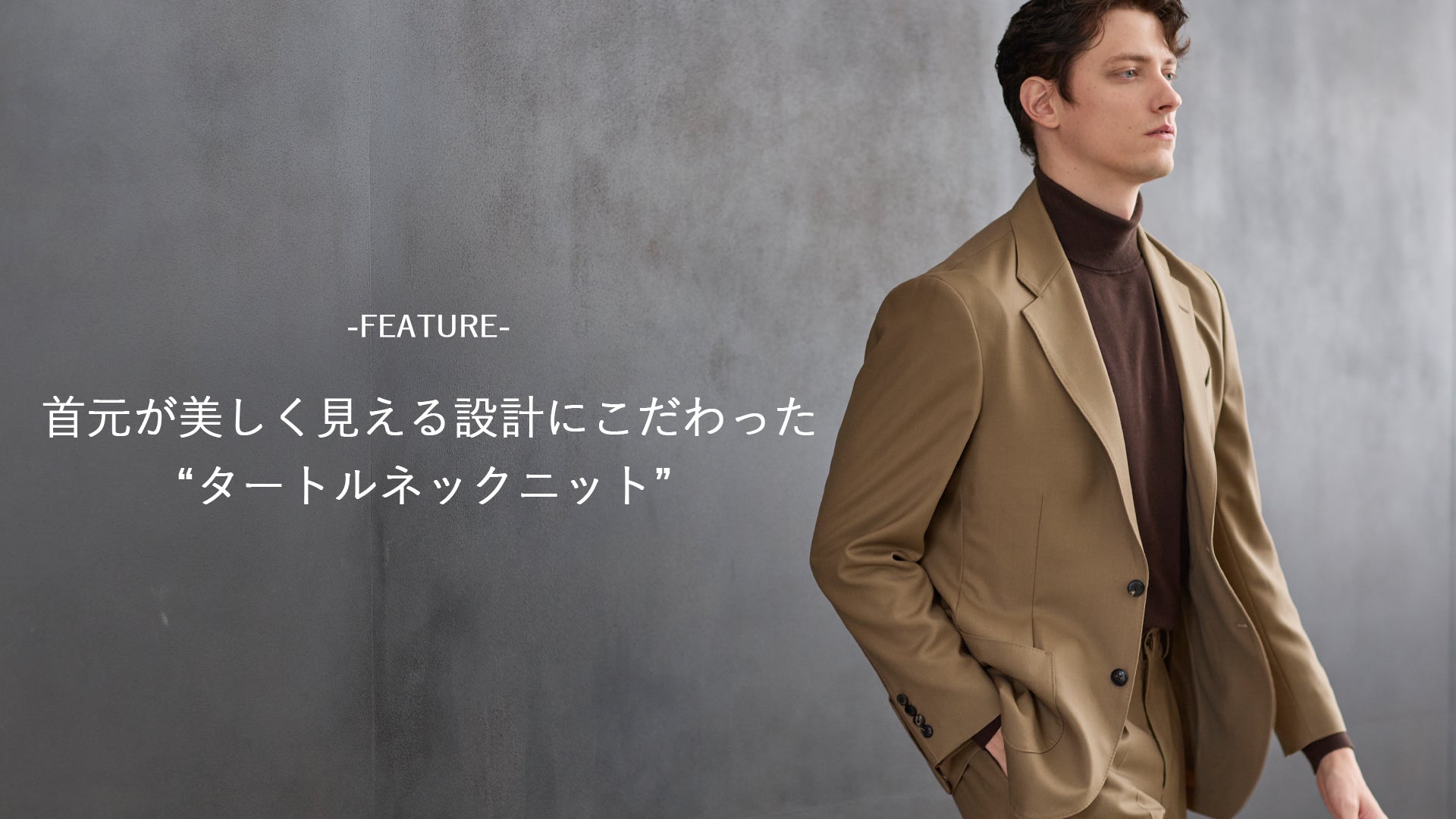 CLOTHET （クロスクローゼット）公式通販 – ＋CLOTHET ONLINE