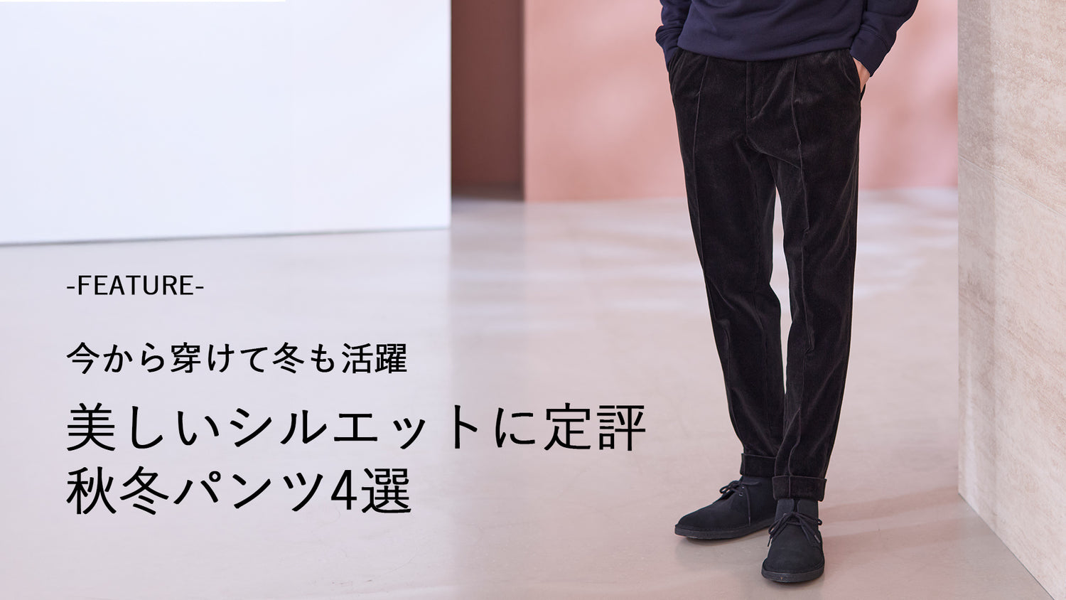 ＋CLOTHET ONLINE