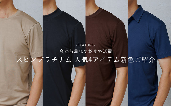 クロス クローゼットチャコールカラー CLOTHET (クロスクローゼット)公式通販 | +CLOTHET ONLINE