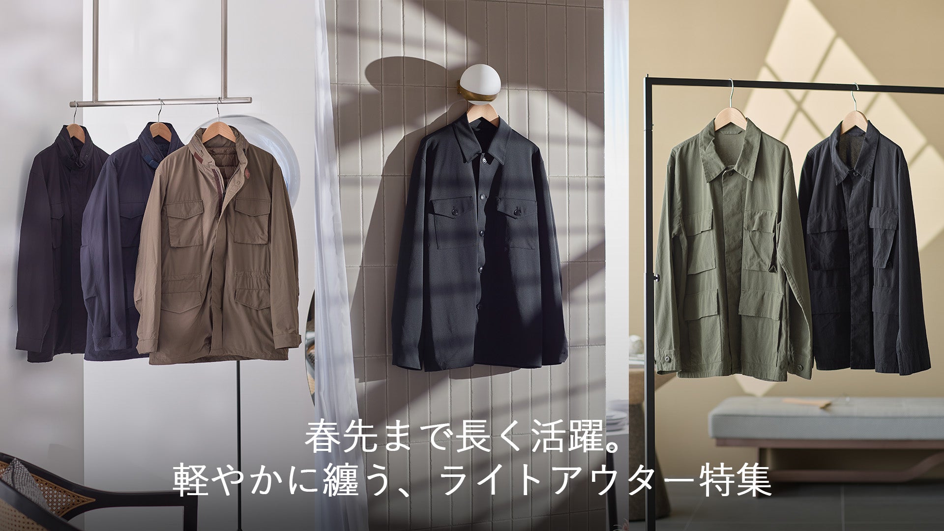 CLOTHET （クロスクローゼット）公式通販 – ＋CLOTHET ONLINE