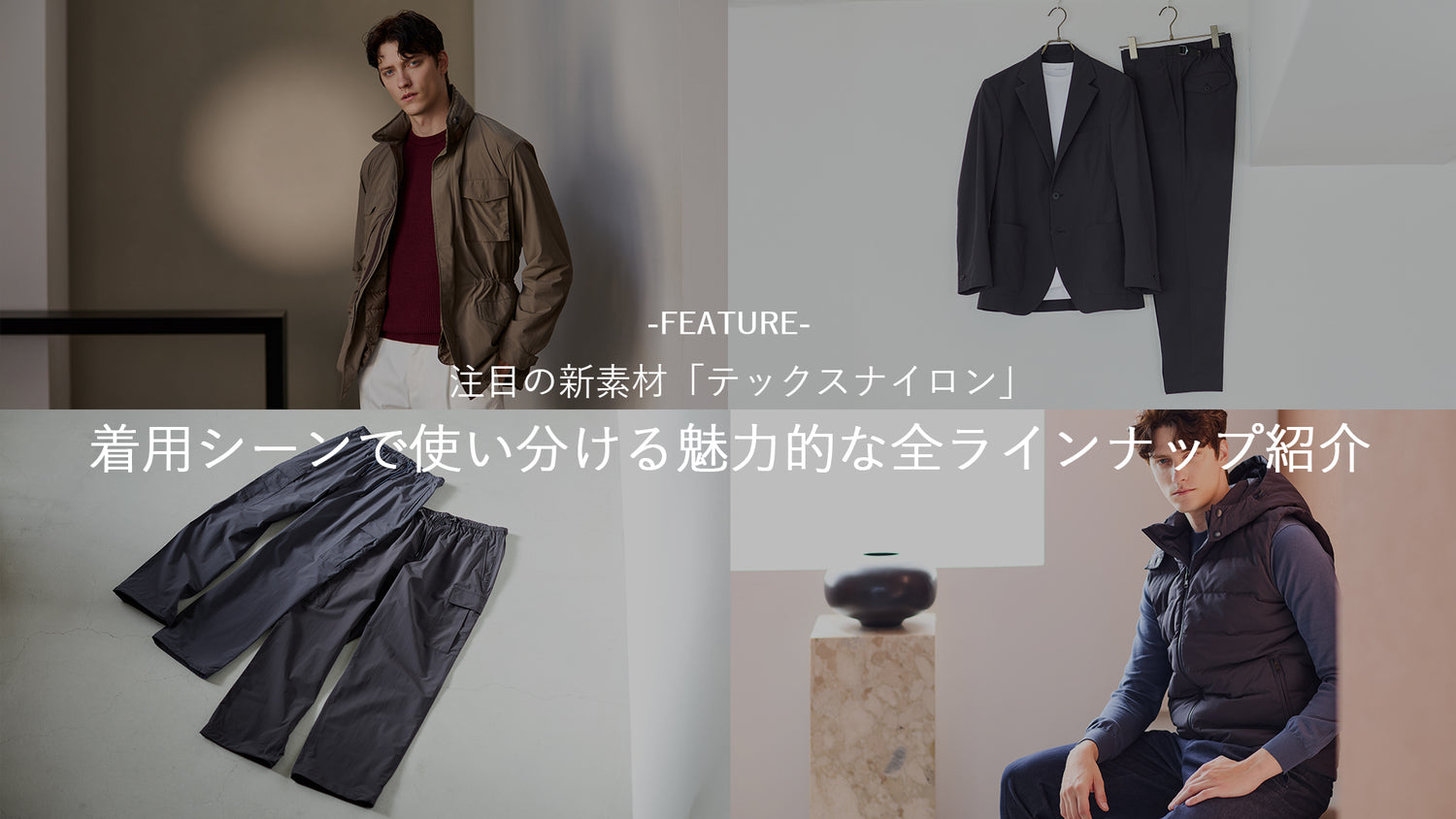 ＋CLOTHET ONLINE