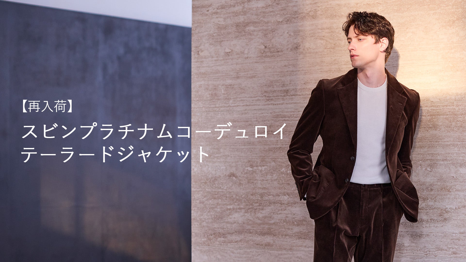 CLOTHET （クロスクローゼット）公式通販 – ＋CLOTHET ONLINE