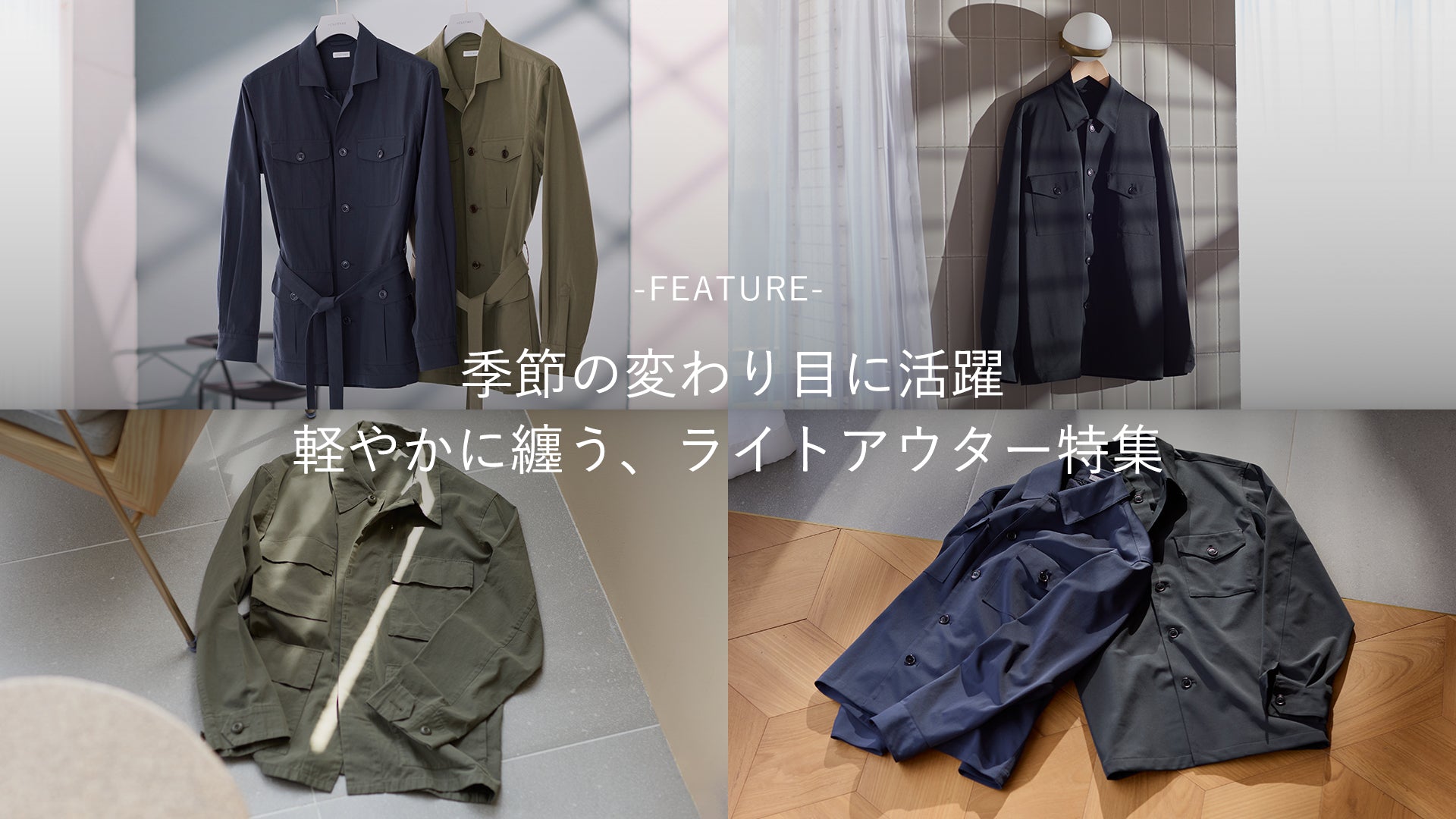 CLOTHET （クロスクローゼット）公式通販 – ＋CLOTHET ONLINE