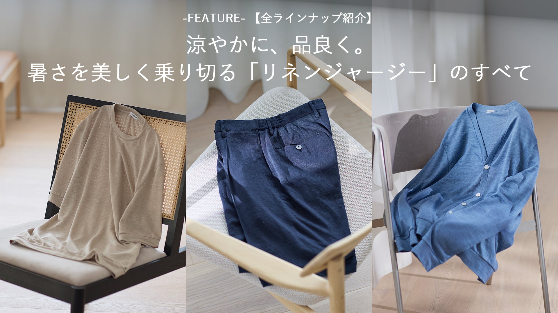 【最終価格】新品未使クロスクローゼット MoreThan Cottonジャケット More Than Cotton コレクション – ＋CLOTHET ONLINE