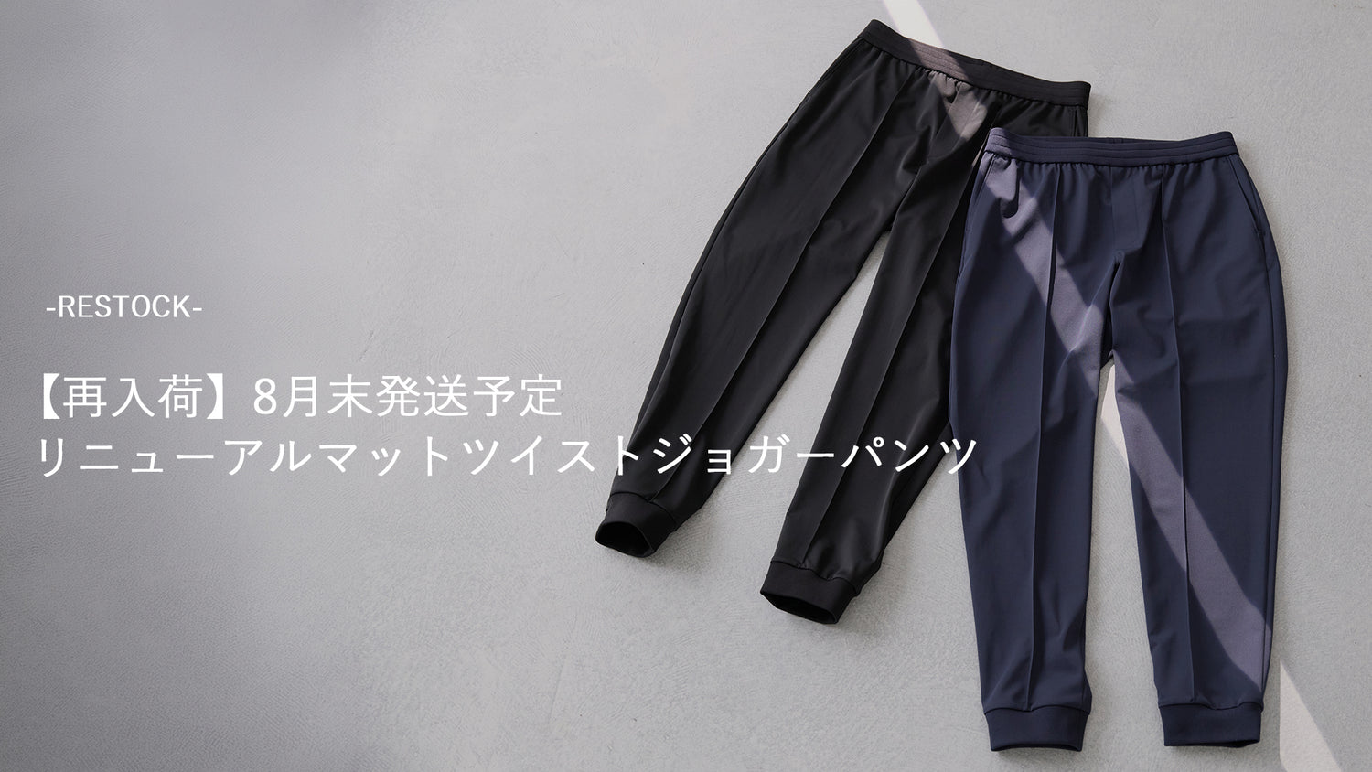 ＋CLOTHET ONLINE