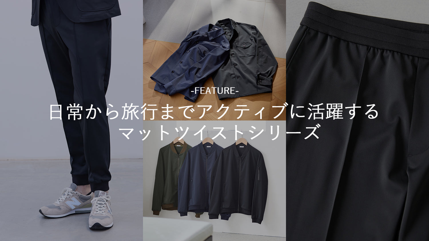 ＋CLOTHET ONLINE