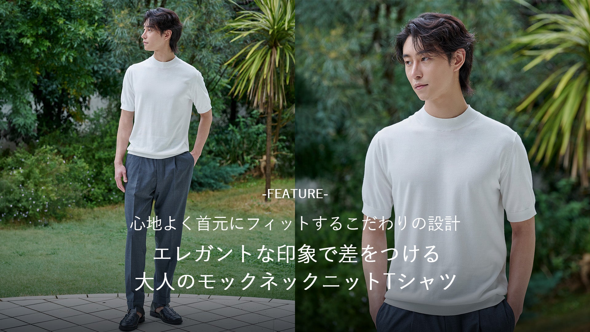 CLOTHET （クロスクローゼット）公式通販 – ＋CLOTHET ONLINE