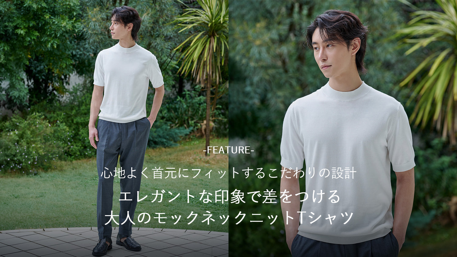 ＋CLOTHET ONLINE