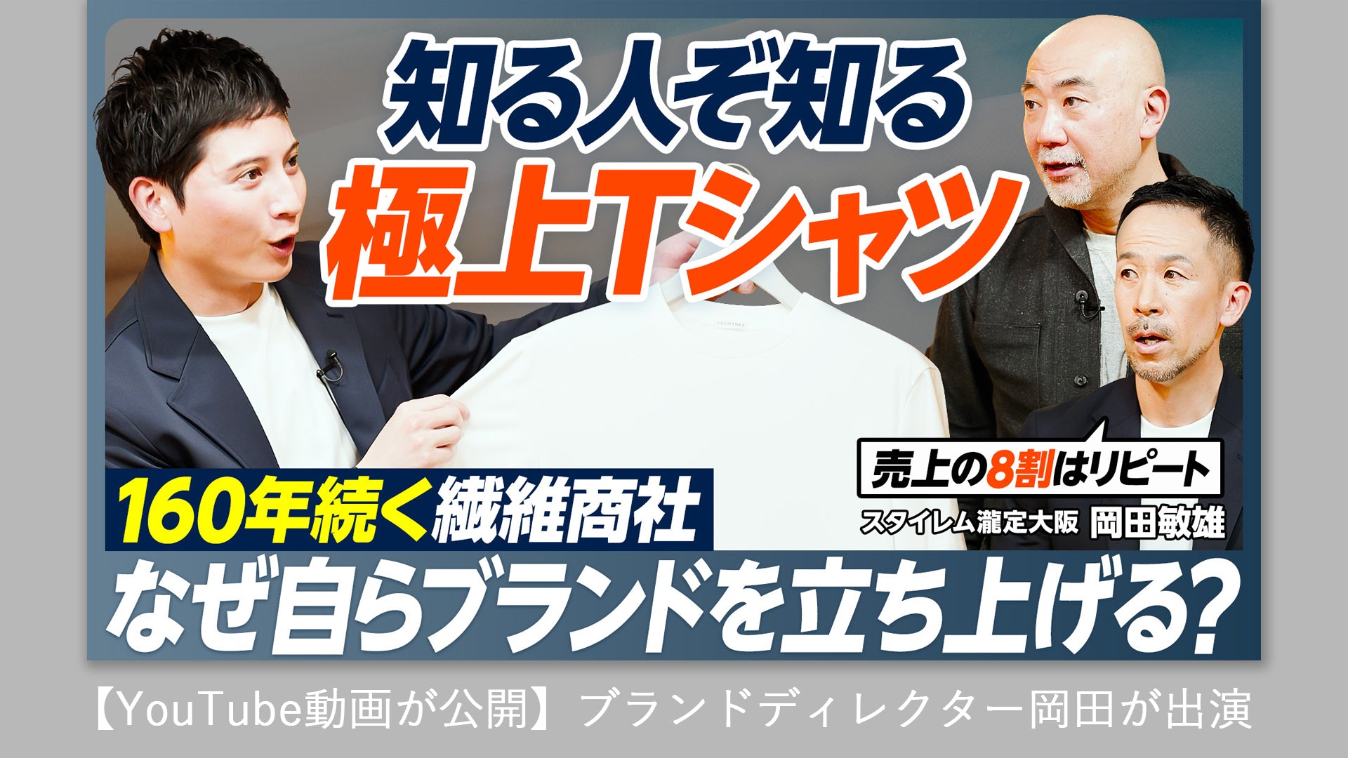 CLOTHET （クロスクローゼット）公式通販 – ＋CLOTHET ONLINE