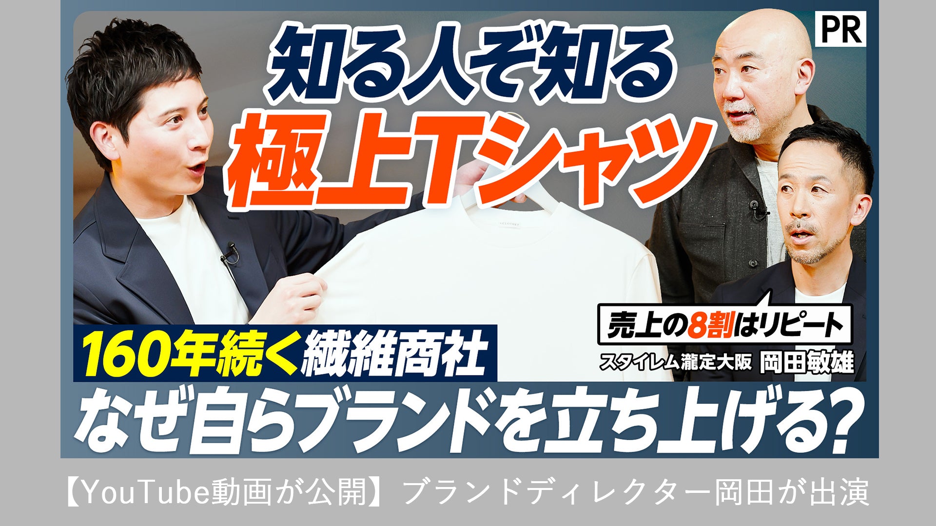 CLOTHET （クロスクローゼット）公式通販 – ＋CLOTHET ONLINE