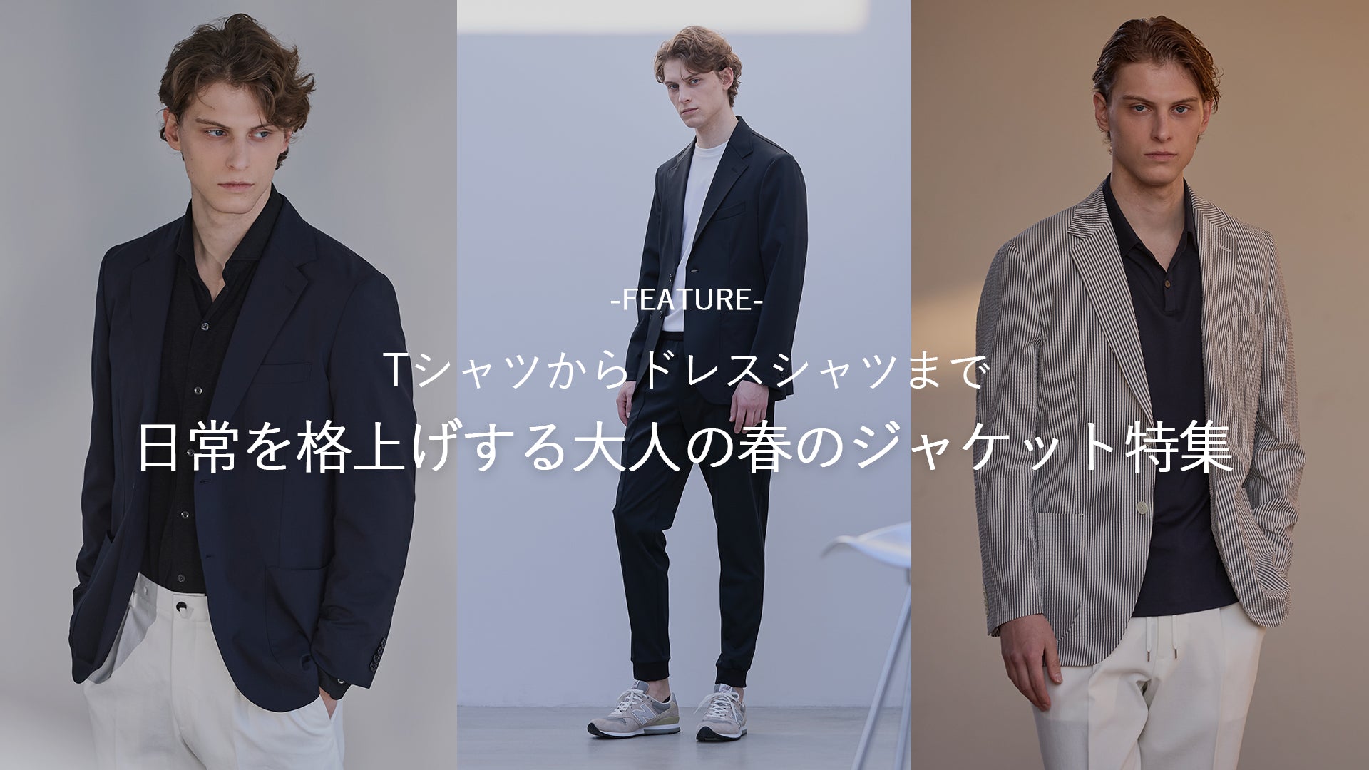 CLOTHET (クロスクローゼット)公式通販 – +CLOTHET ONLINE CLOTHET (クロスクローゼット)公式通販 – +CLOTHET ONLINE