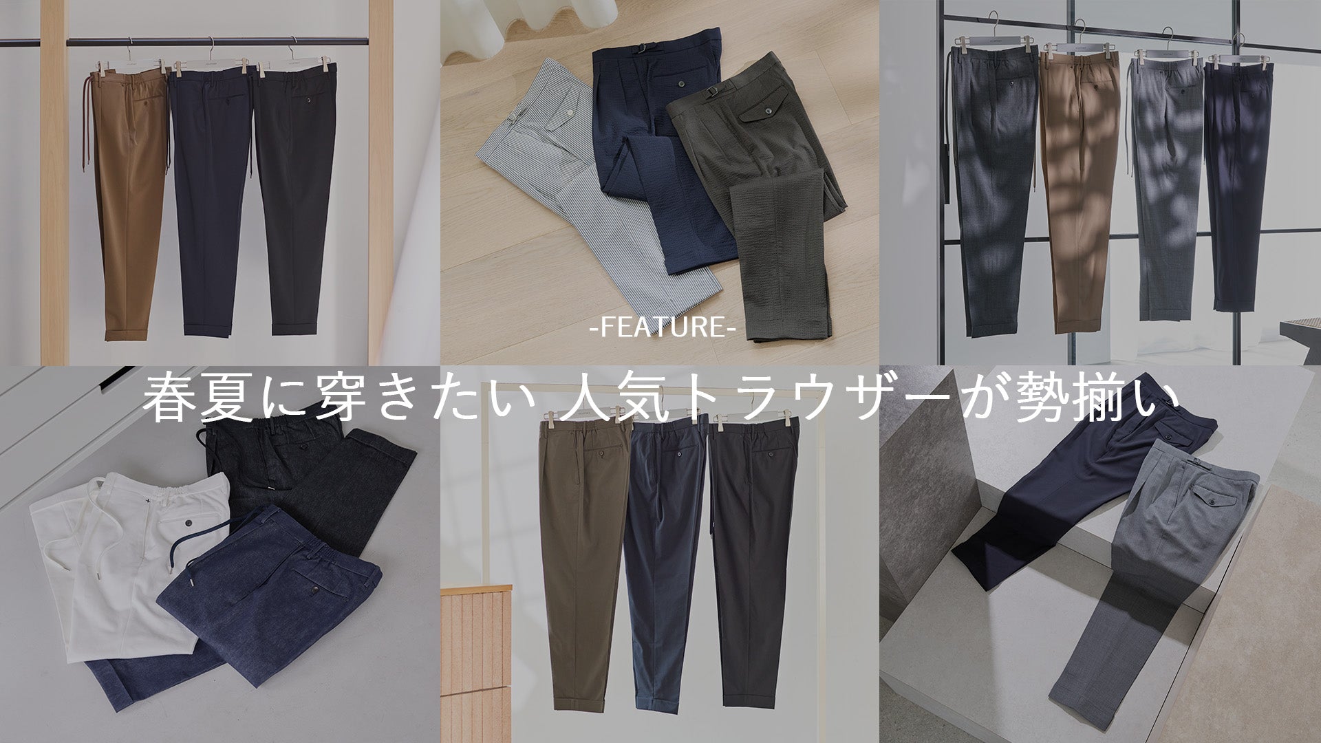 CLOTHET （クロスクローゼット）公式通販 – ＋CLOTHET ONLINE