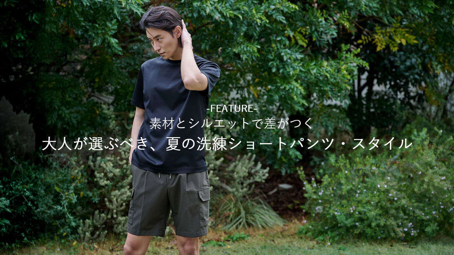 ＋CLOTHET ONLINE