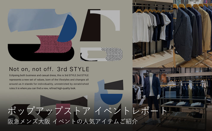 CLOTHET （クロスクローゼット）公式通販 | ＋CLOTHET ONLINE