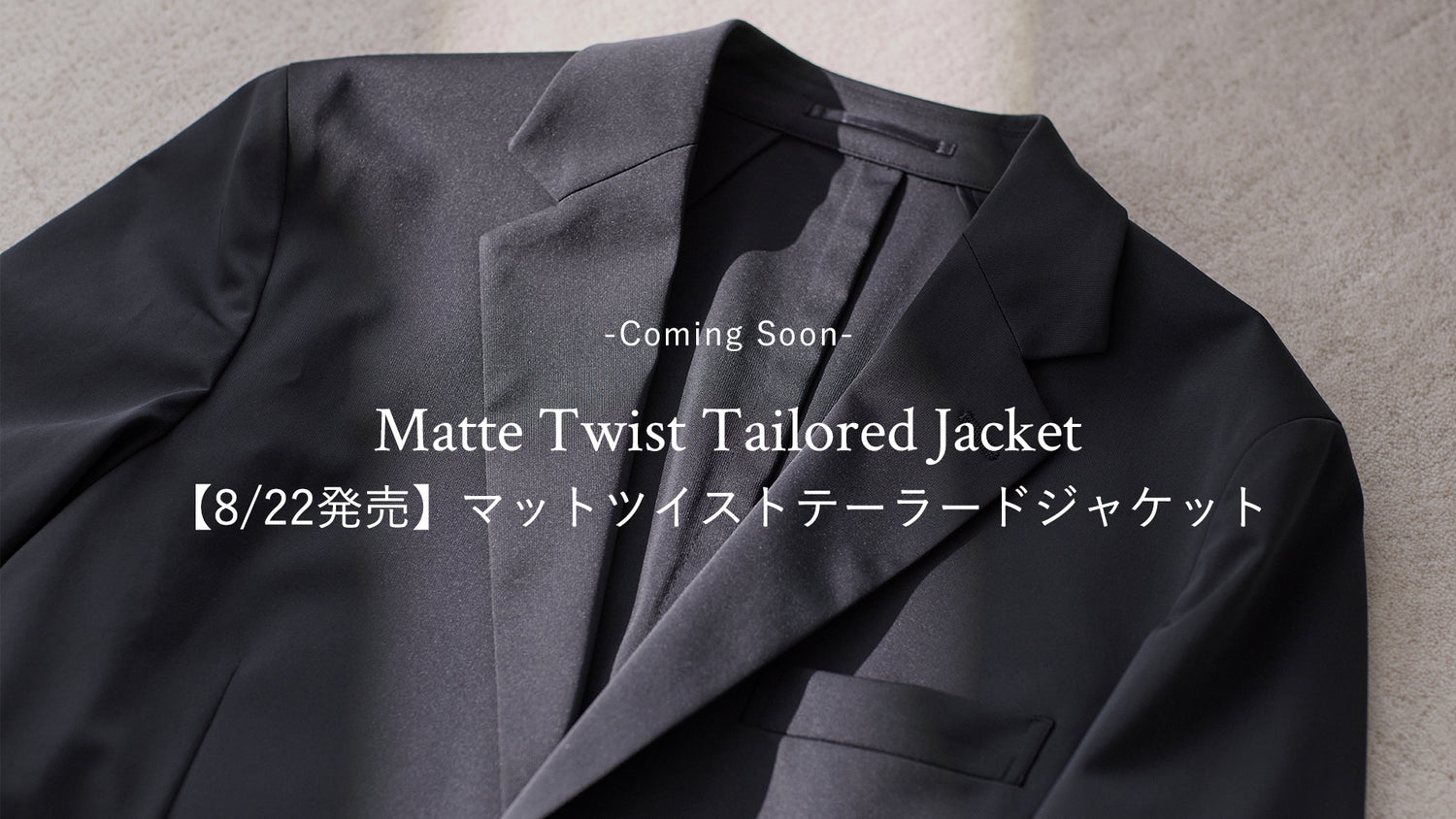＋CLOTHET ONLINE