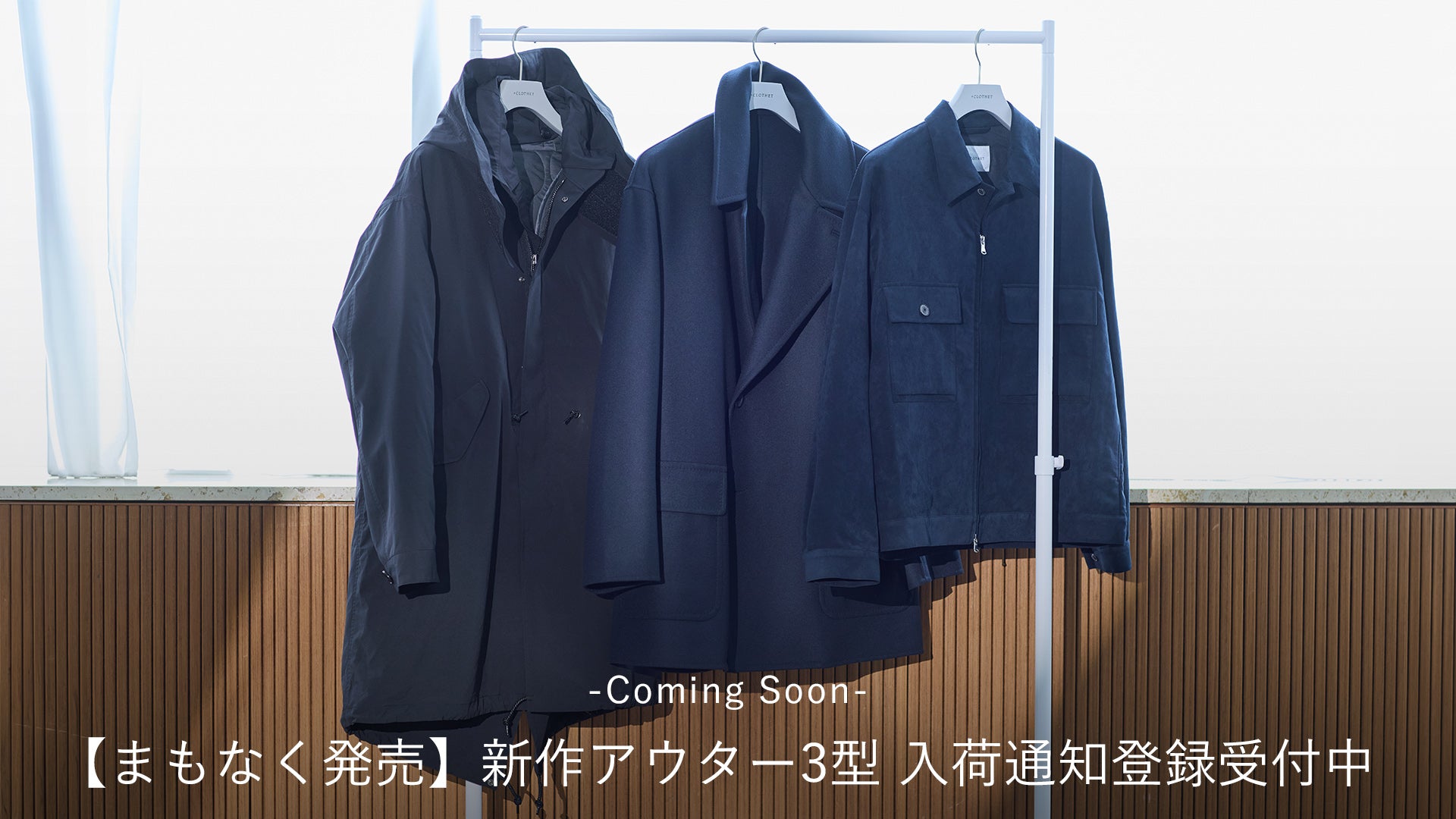 CLOTHET （クロスクローゼット）公式通販 – ＋CLOTHET ONLINE
