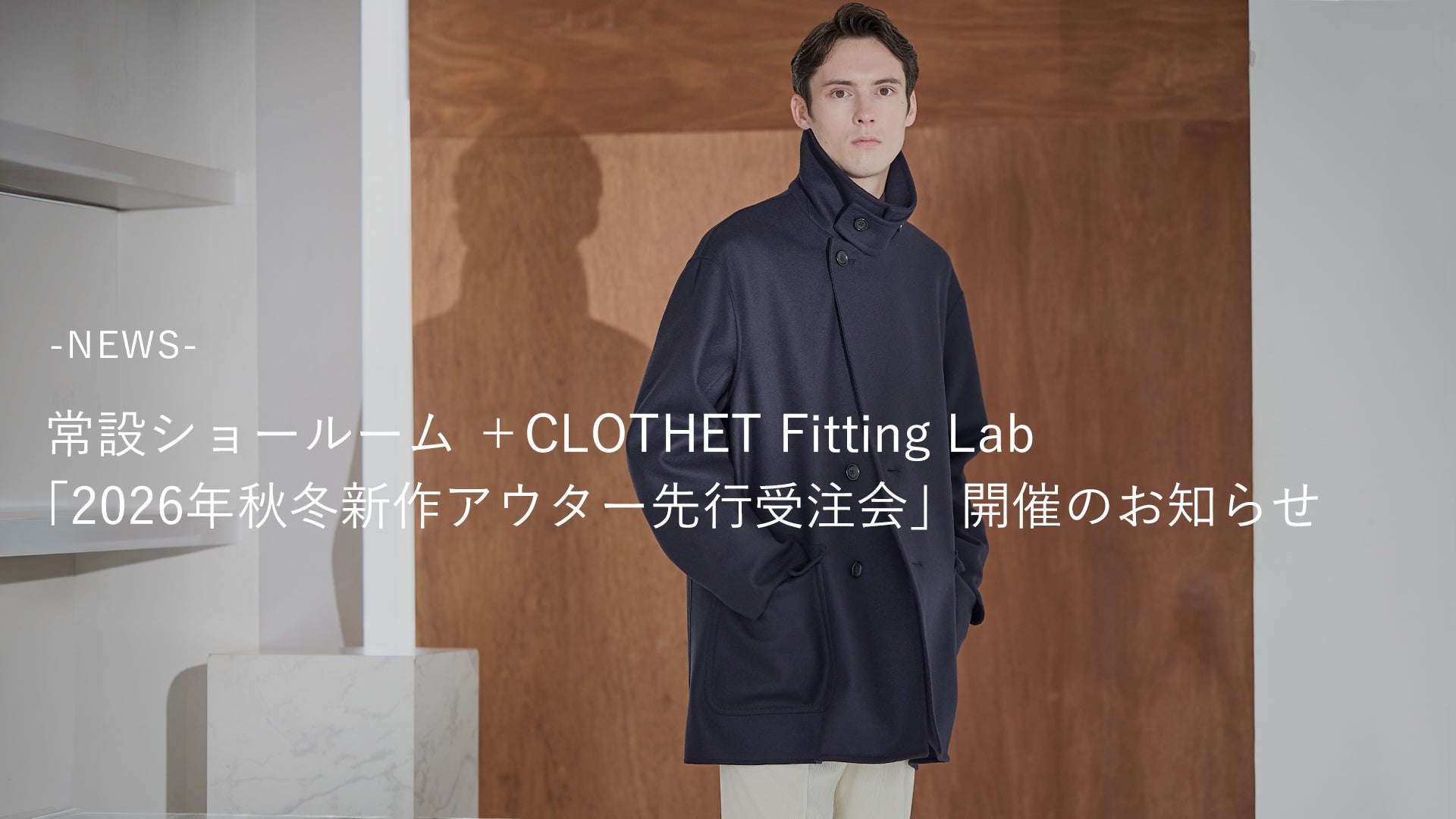 CLOTHET （クロスクローゼット）公式通販 – ＋CLOTHET ONLINE