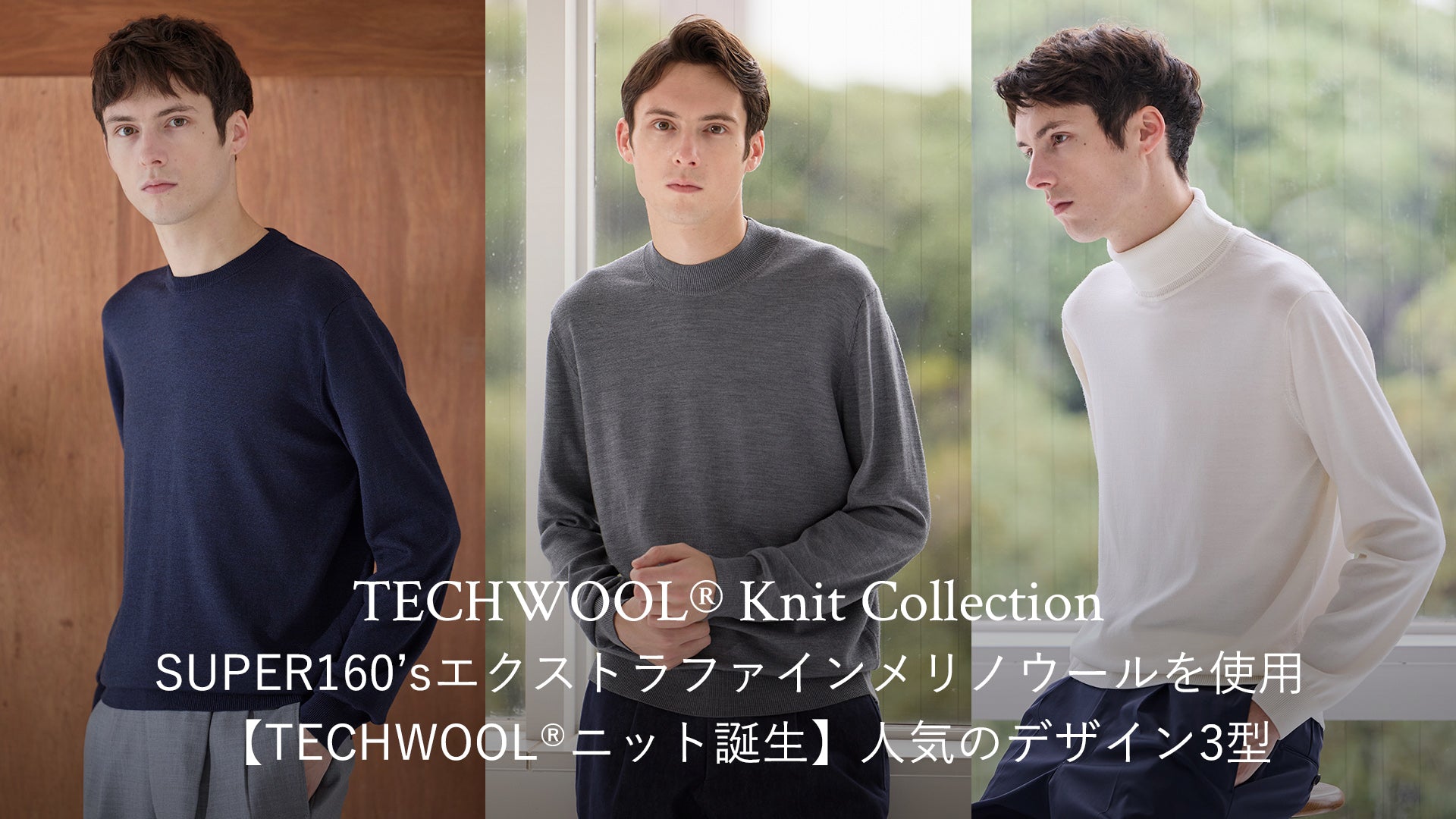 CLOTHET （クロスクローゼット）公式通販 – ＋CLOTHET ONLINE