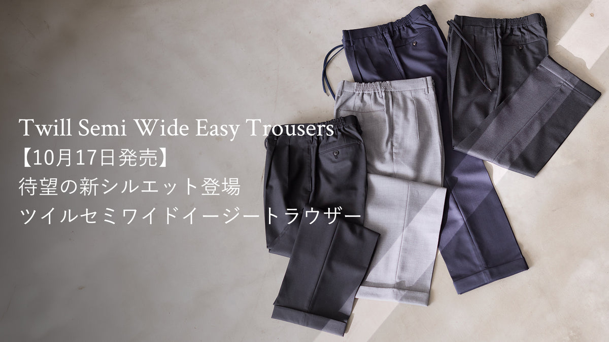 ＋CLOTHET ONLINE