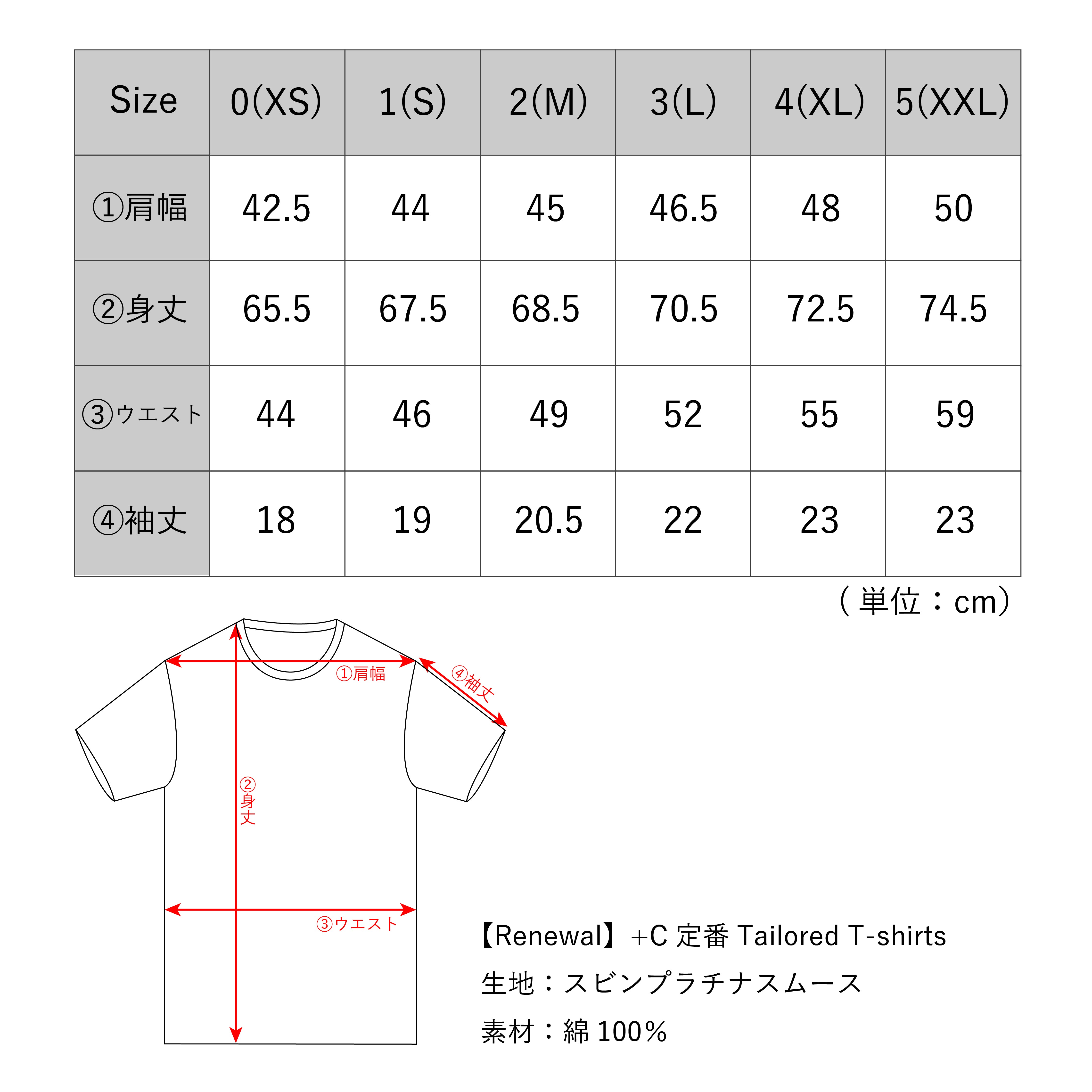 tシャツ トップ サイズ 特注