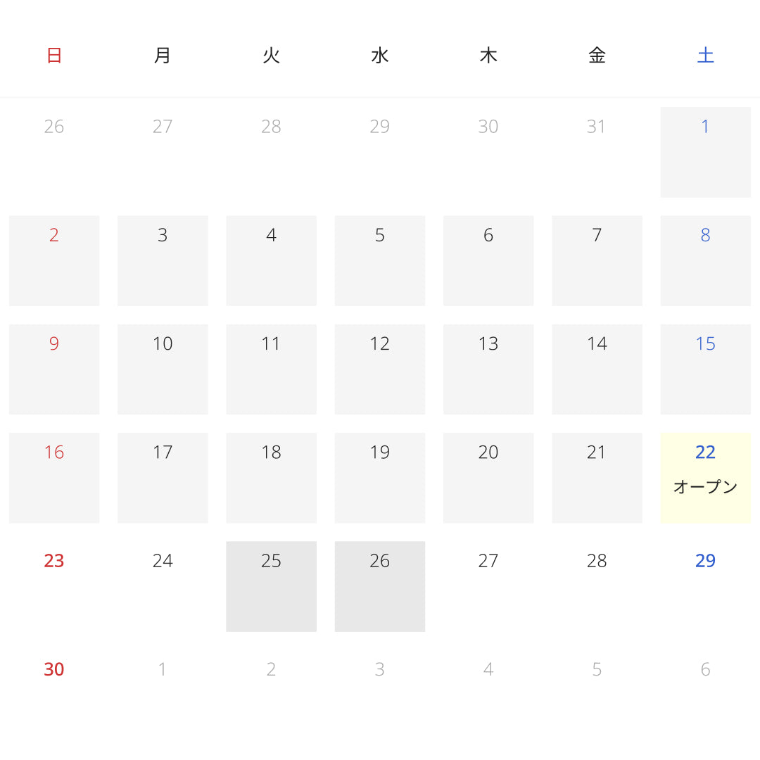 クロスクローゼットフィッティングラボの2025年11月営業カレンダー