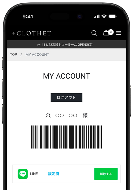 ＋CLOTHET ONLINE