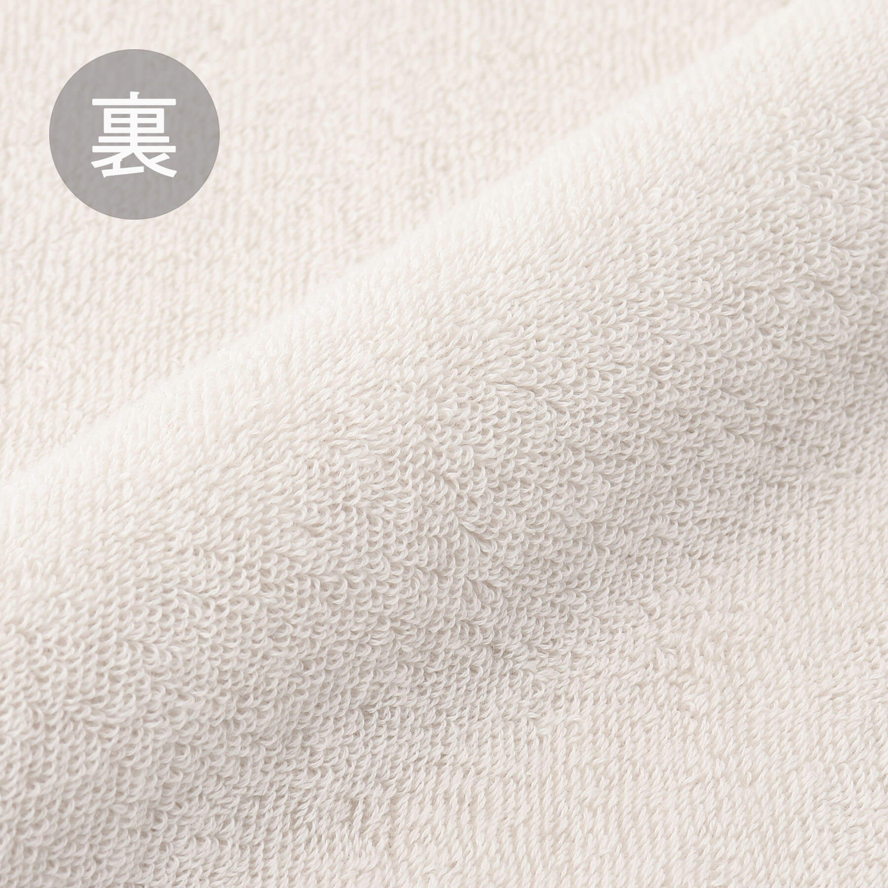 Towel Handkerchief Velvet Finish Color: Oyster